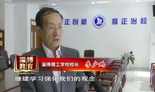 把握政策機遇，提升職業教育服務經濟社會發展能力