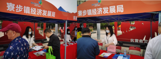 寮步鎮(zhèn)深入開展社會(huì)信用知識宣傳，以專業(yè)咨詢服務(wù)弘揚(yáng)新時(shí)代誠信風(fēng)尚